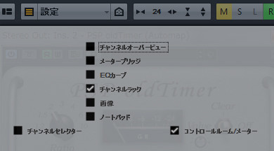 ウィンドレイアウトの設定