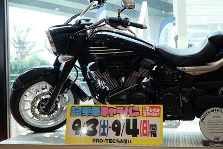 DSCF7868_R