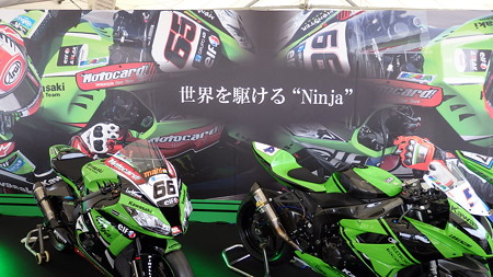 20160730鈴鹿8耐予選日 (5)