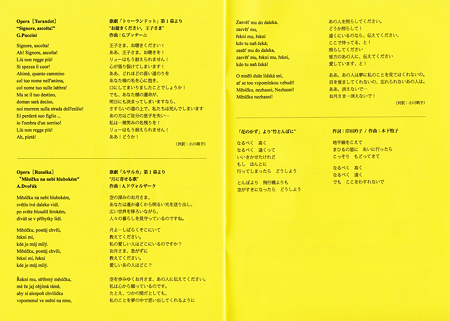 信大教育音楽科 大学院 修了記念演奏会 2017
