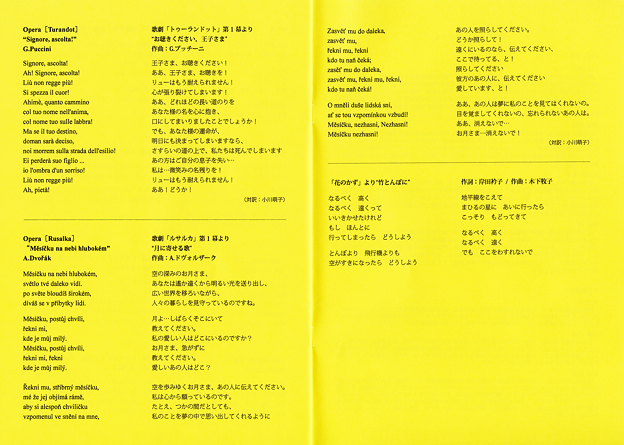 信大教育音楽科 大学院　修了記念演奏会　2017