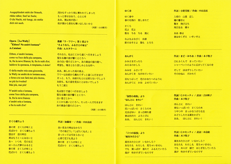 信大教育音楽科 大学院 修了記念演奏会 2017