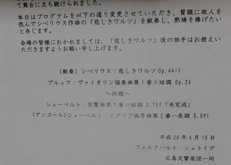 変更