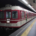 Photos: 神戸電鉄有馬線　1000系1116F