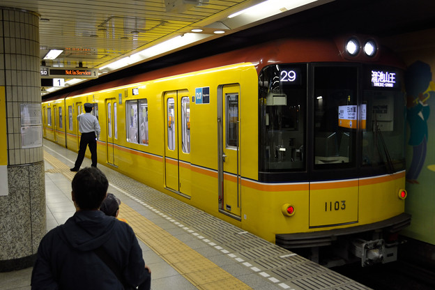 東京メトロ1000系 53F