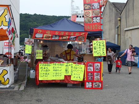 P7200628e
