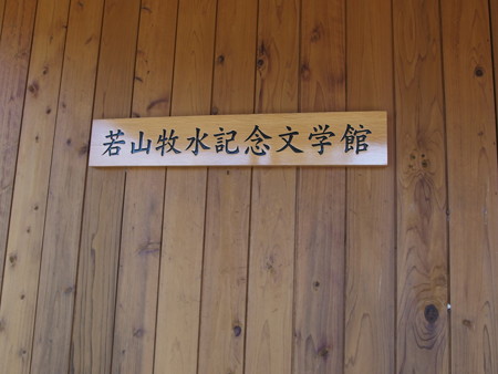 PA082409