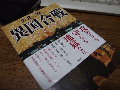 P6250286s