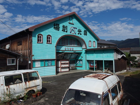 PA256668