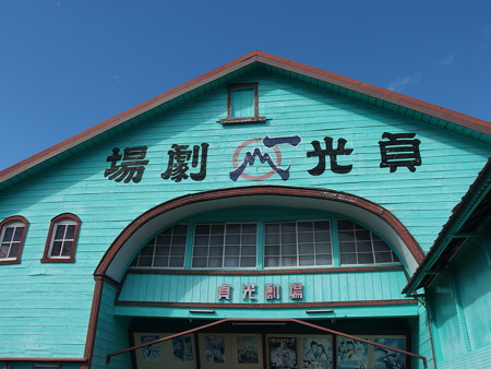 PA256675