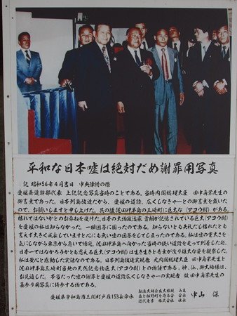 PA266798