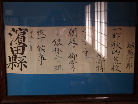 PB067577