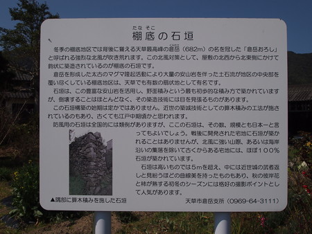 P3190475