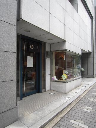 団扇の老舗 伊場仙