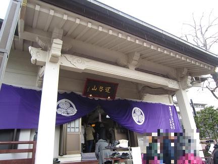 修性院