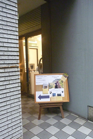 P1020376