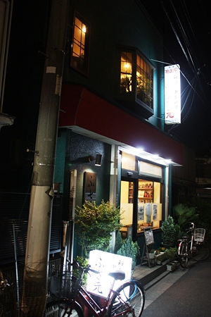 西千葉「中華料理 和食 ふさ元」