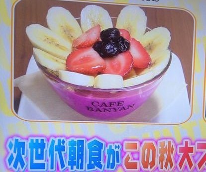 ピタヤ