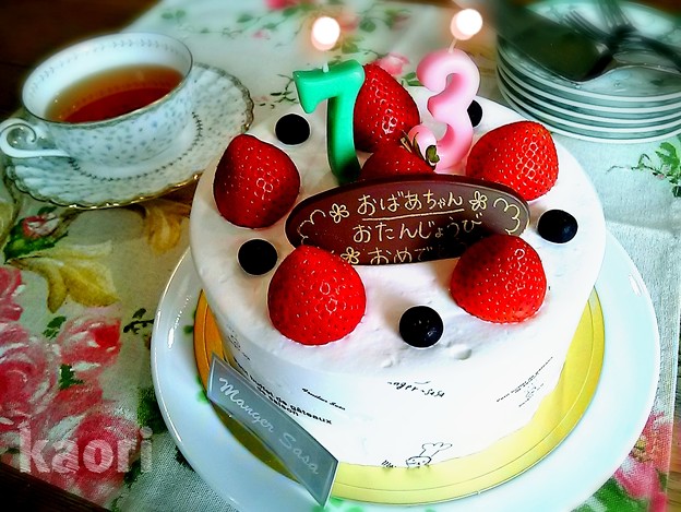 豆乳Birthdayケーキ　母の誕生日