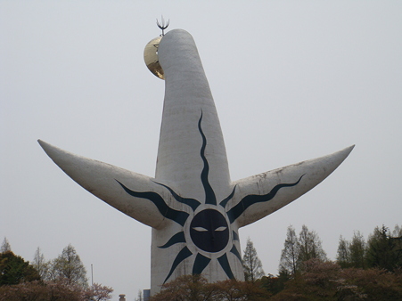 太陽の塔