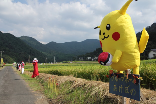津奈木町かかし祭り・・ピカチューGO