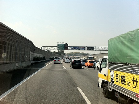 渋滞