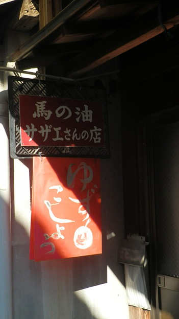 P9288378