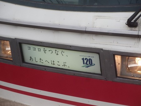 1011_120thHM
