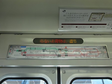 JR西日本207系｜FTN trainseat.net