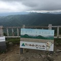 Photos: IMG_1082