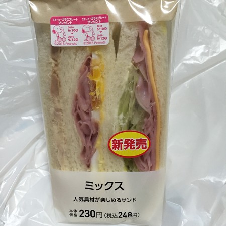 20160910朝食