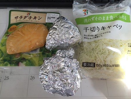20160912昼食