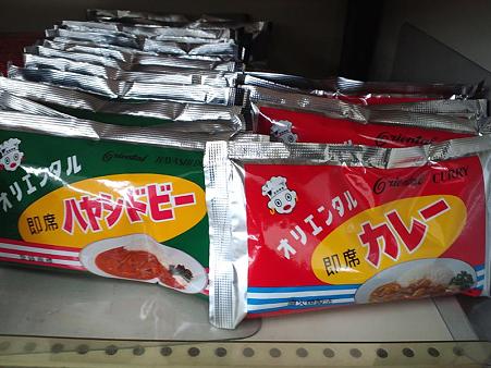 オリエンタルカレー＆ハヤシ
