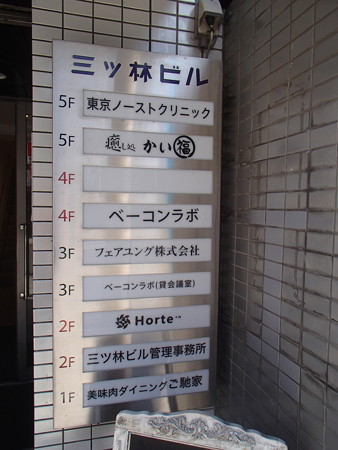 PB051784