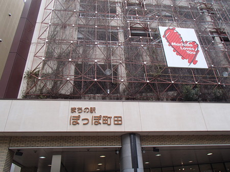 P3072312