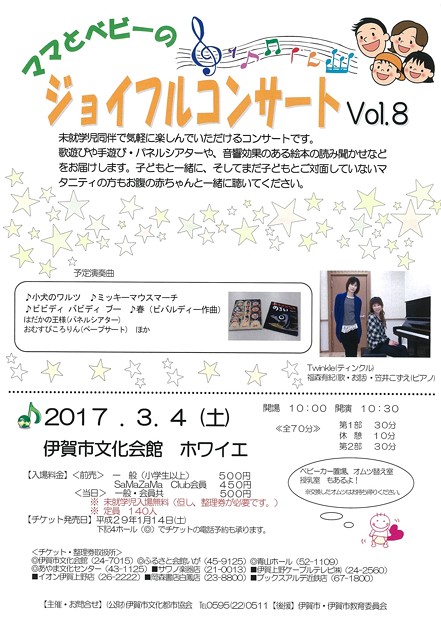 20170304@}}ƃxr[̃WCtRT[g (1)