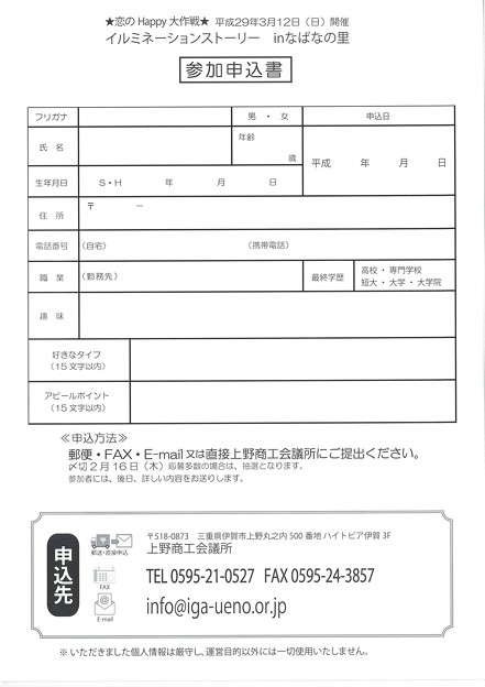 20170312@C~l[VXg[[@inȂ΂Ȃ̗ (2)