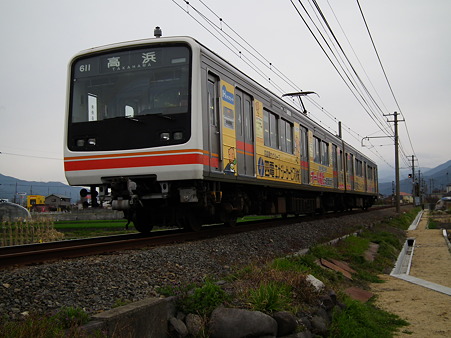 DSCF3704