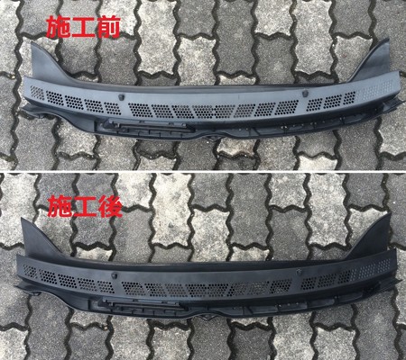 施工前後1