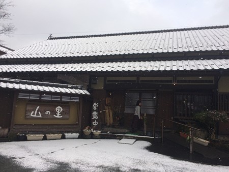 山の里1