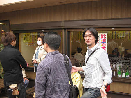numazu 04