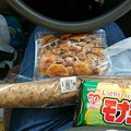 Photos: 長湯した～(^ー^)♪勇気を出して（笑）天然のなめこを買ったよ♪辛い大根おろしと和えようか～。