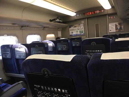 車内はガラガラ、行きはこだま、帰りはひかりの新幹線を利用します