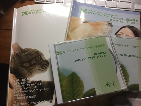 大変だったけど、めっちゃ面白かったテキストです、これは私のバイブルになるなー