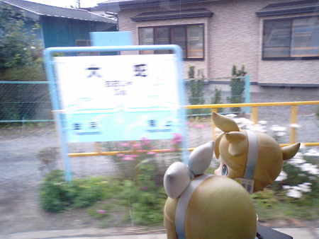 大蛇駅に停車。 レン:「ここはあの妖怪ヒューは関係ないのか?」 リ...