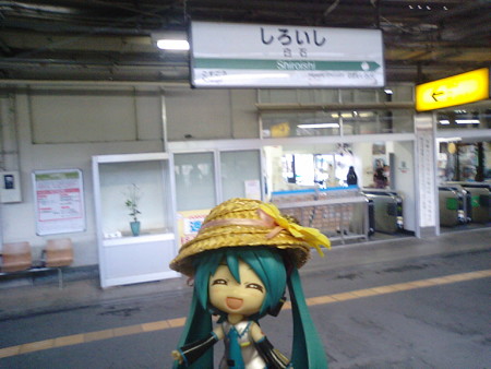 白石駅に停車。 ミク:「みっくみくタクシーのふるさとです♪ マス...