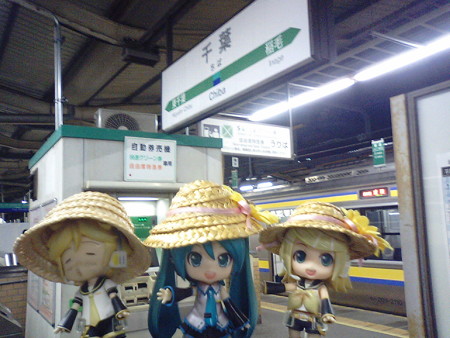 千葉駅に無事到着しました!! このまま、自宅最寄り駅まで向かいま...