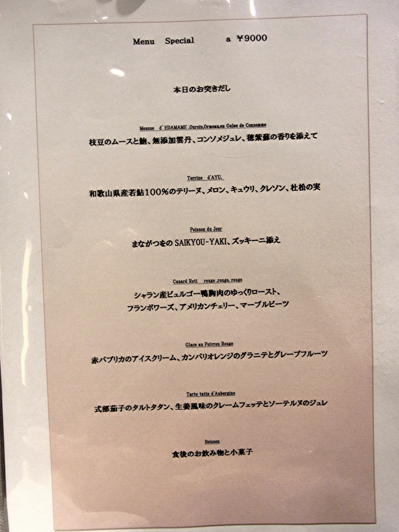メニュー1