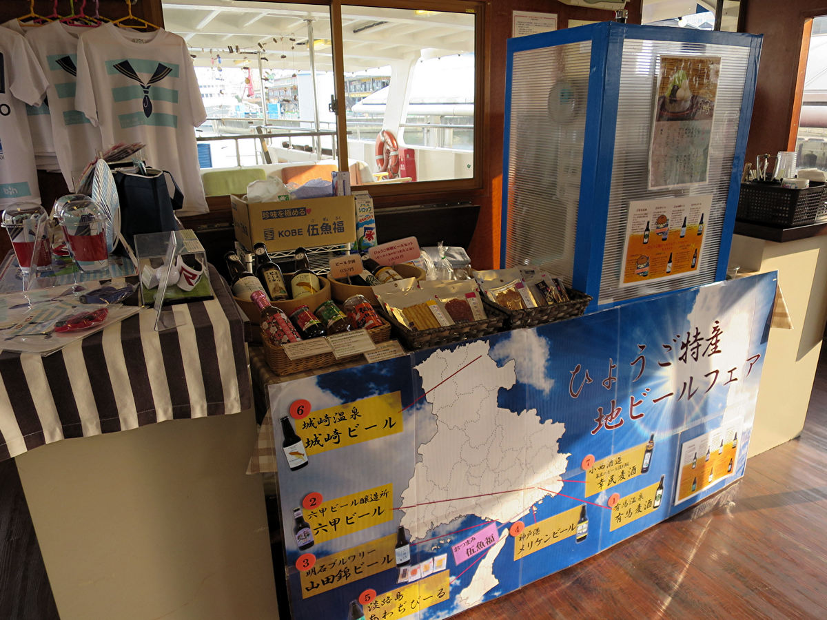 売店