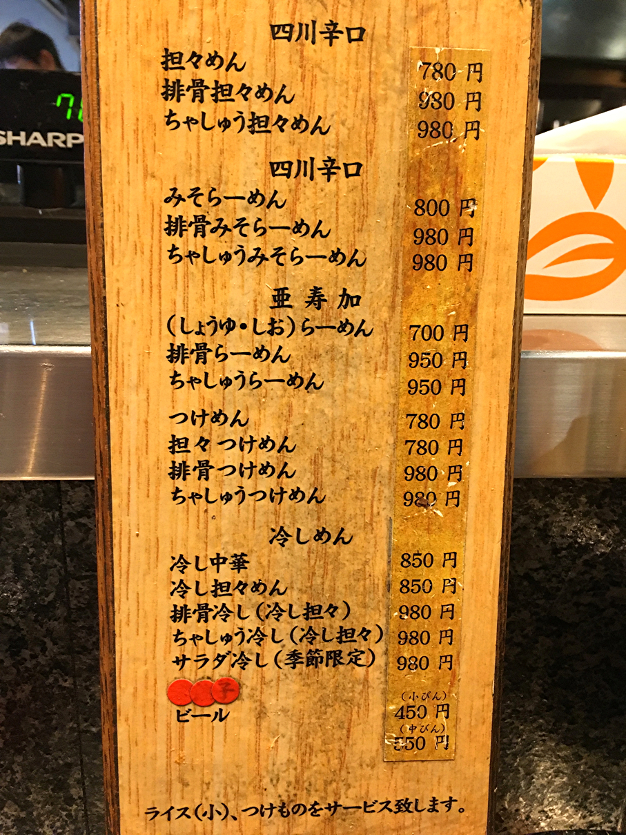 メニュー